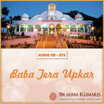 Baba Tera Upkar - Brahmakumari Bhanu Song Download